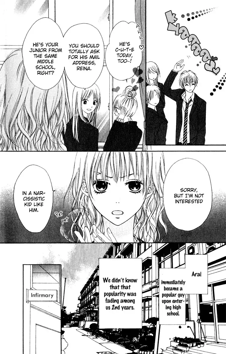 Hatsukoi Hakusho Chapter 3 5